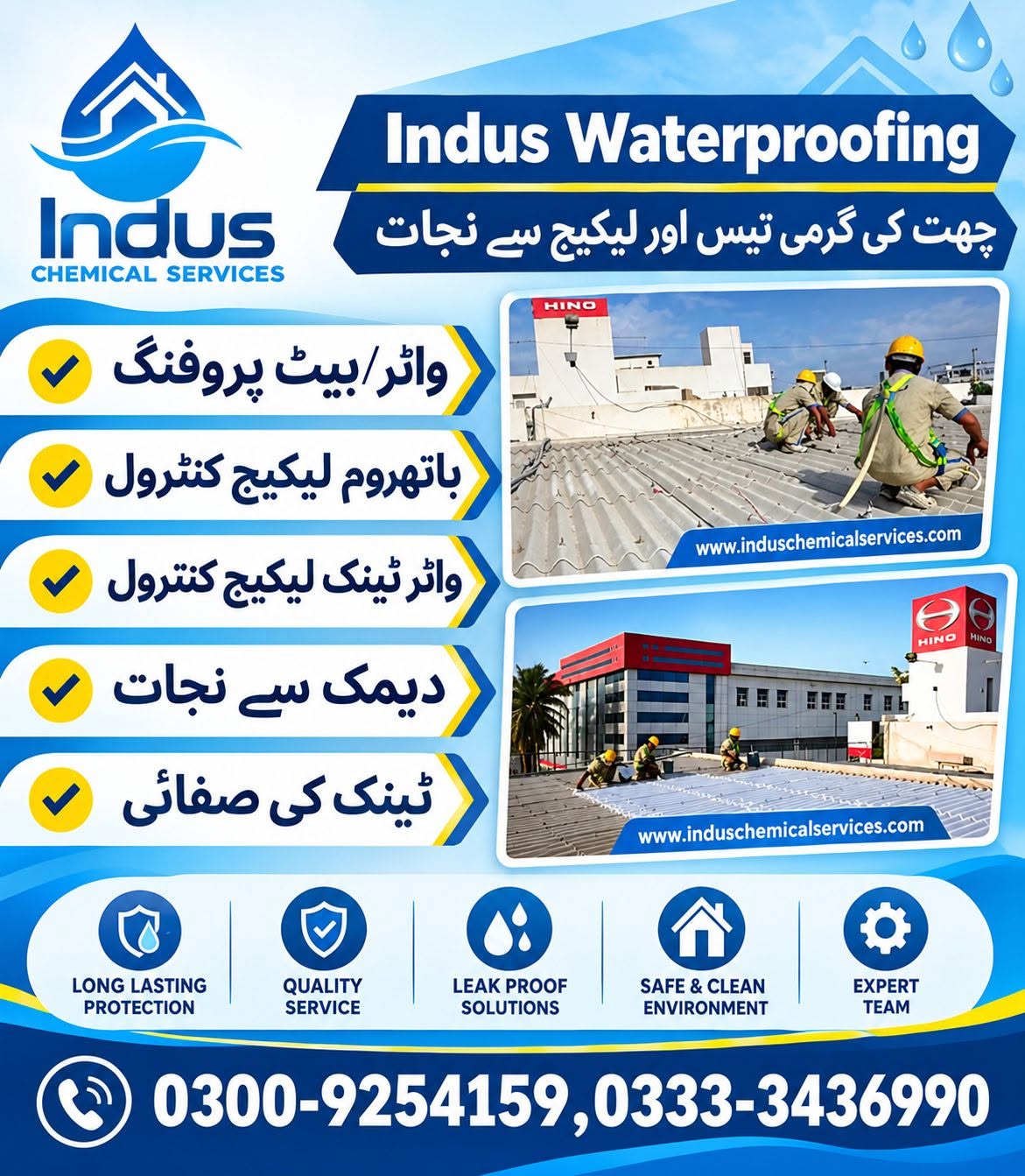 Waterproofing in Karachi